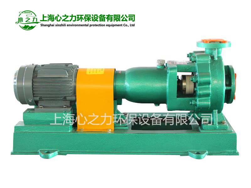 東蘭IHF氟塑料化工離心泵